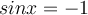  sinx=-1 