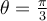 \theta= \frac{ \pi }{3} \theta= \frac{ \pi }{3}