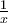   \frac{1}{x}  