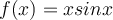  f(x)=xsinx 