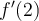  f'(2) 